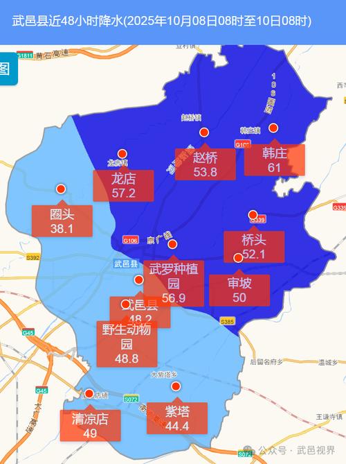 武邑地图(武邑地图查询)