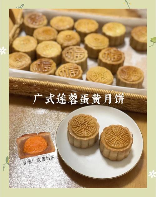 广式月饼的做法（广式月饼的做法及配方 教你怎么做月饼）