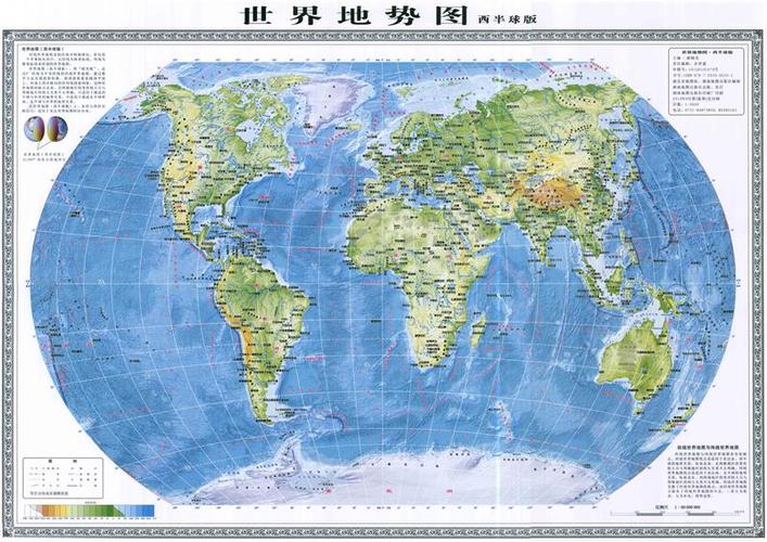世界地图查询(世界地图下载超清版)