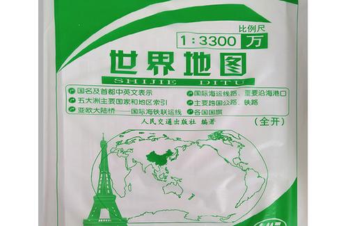 世界地图查询(世界地图下载超清版)