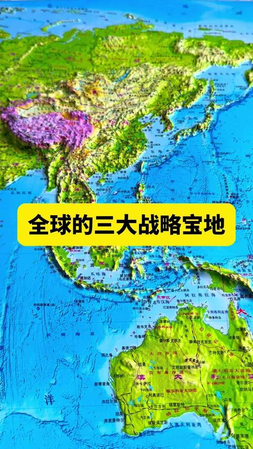 世界地图查询(世界地图下载超清版)