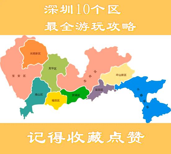深圳地图下载(深圳地图下载最新版)