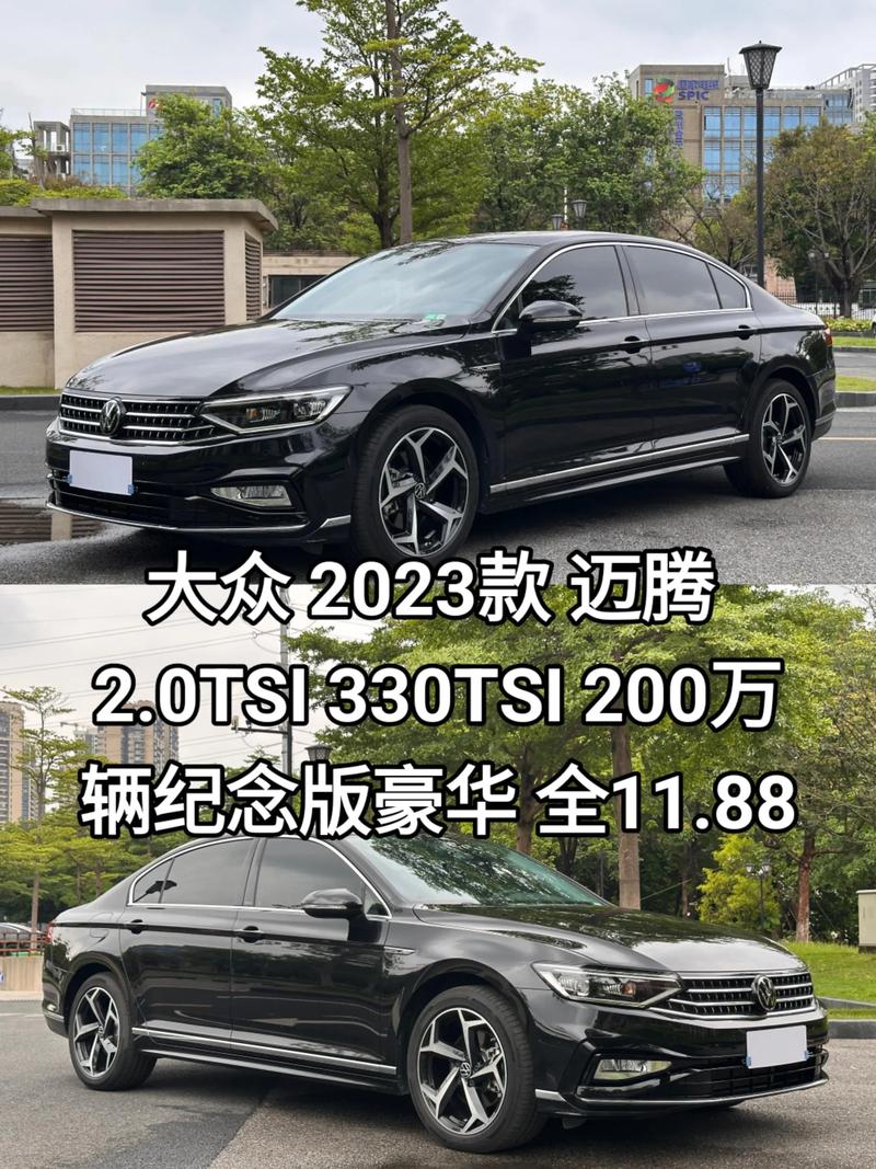 迈腾汽车报价（2025迈腾330落地价）