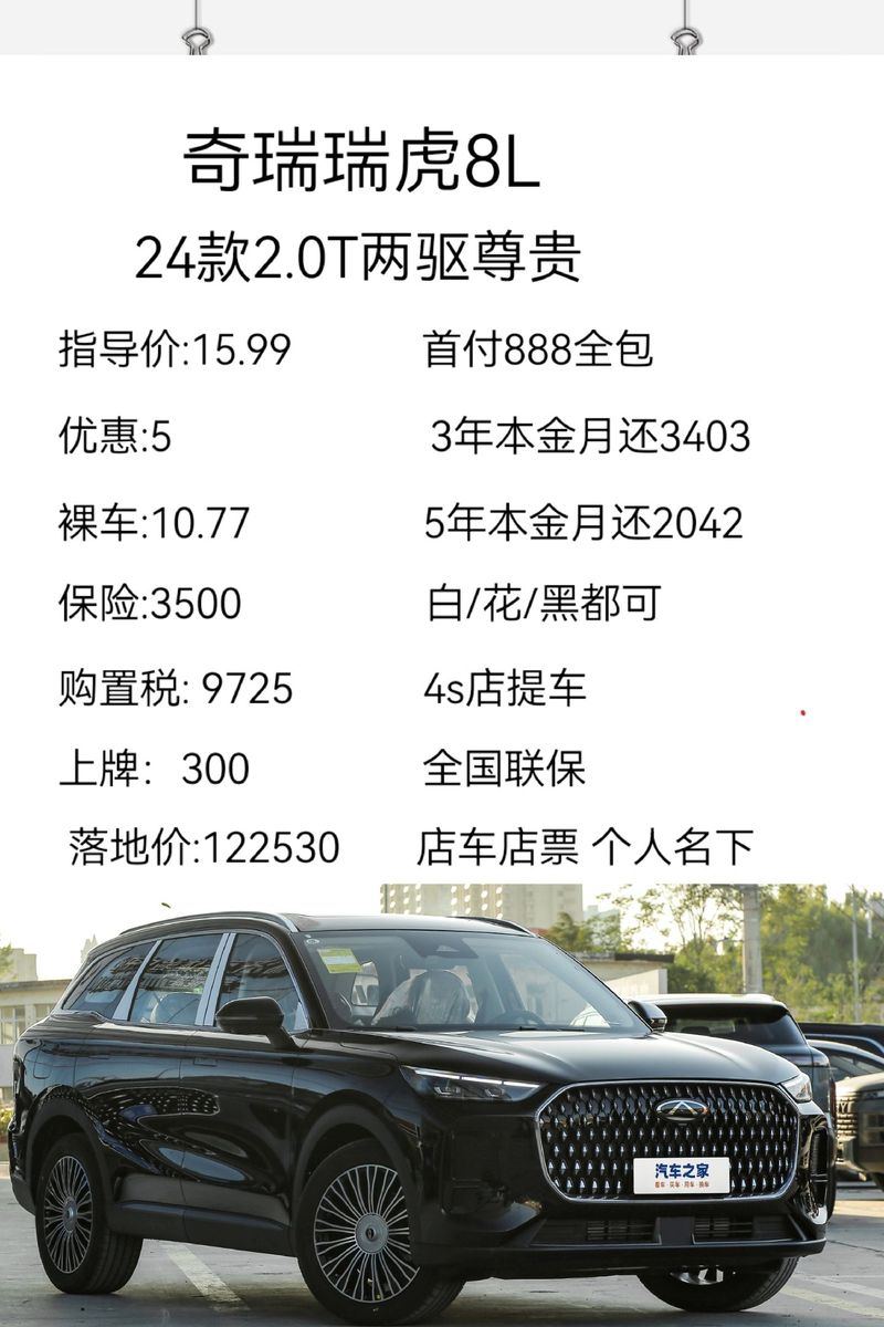 汽车之家2020最新报价官网（汽车之家2020新报价及图片）