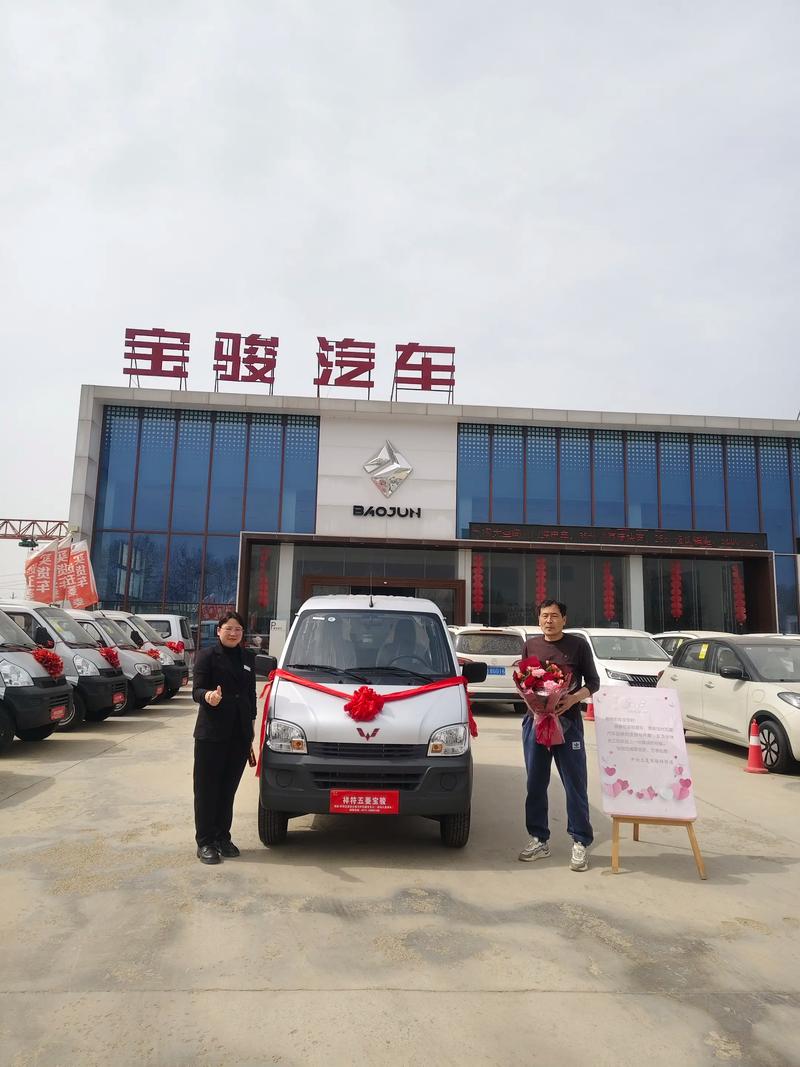 骏捷汽车（骏捷汽车贸易有限公司）