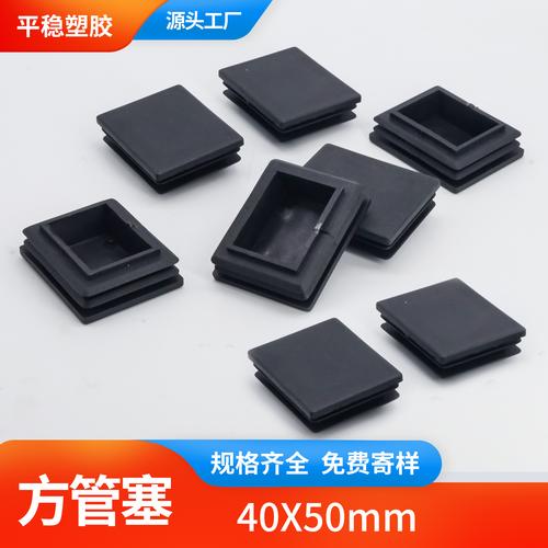 不锈钢堵头（不锈钢堵头和塑料堵头）