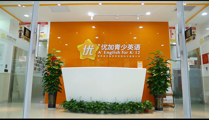 浦东少儿英语培训(上海浦东英语培训学校)