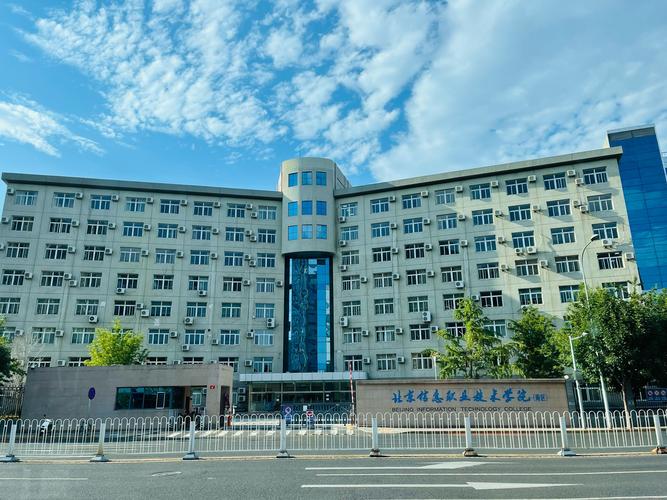 公办职业技术学校有哪些（厦门公办职业技术学校有哪些）