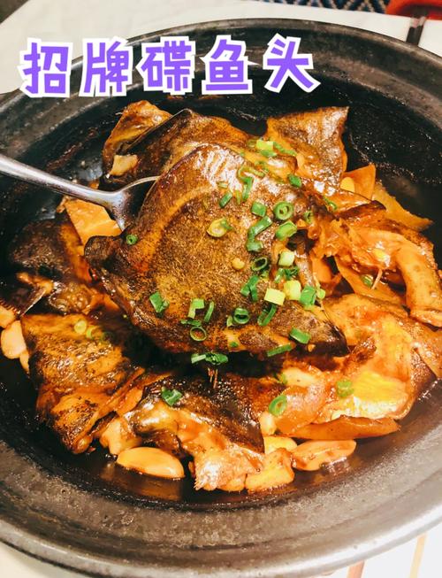 碟鱼头的做法（干锅碟鱼头的做法）