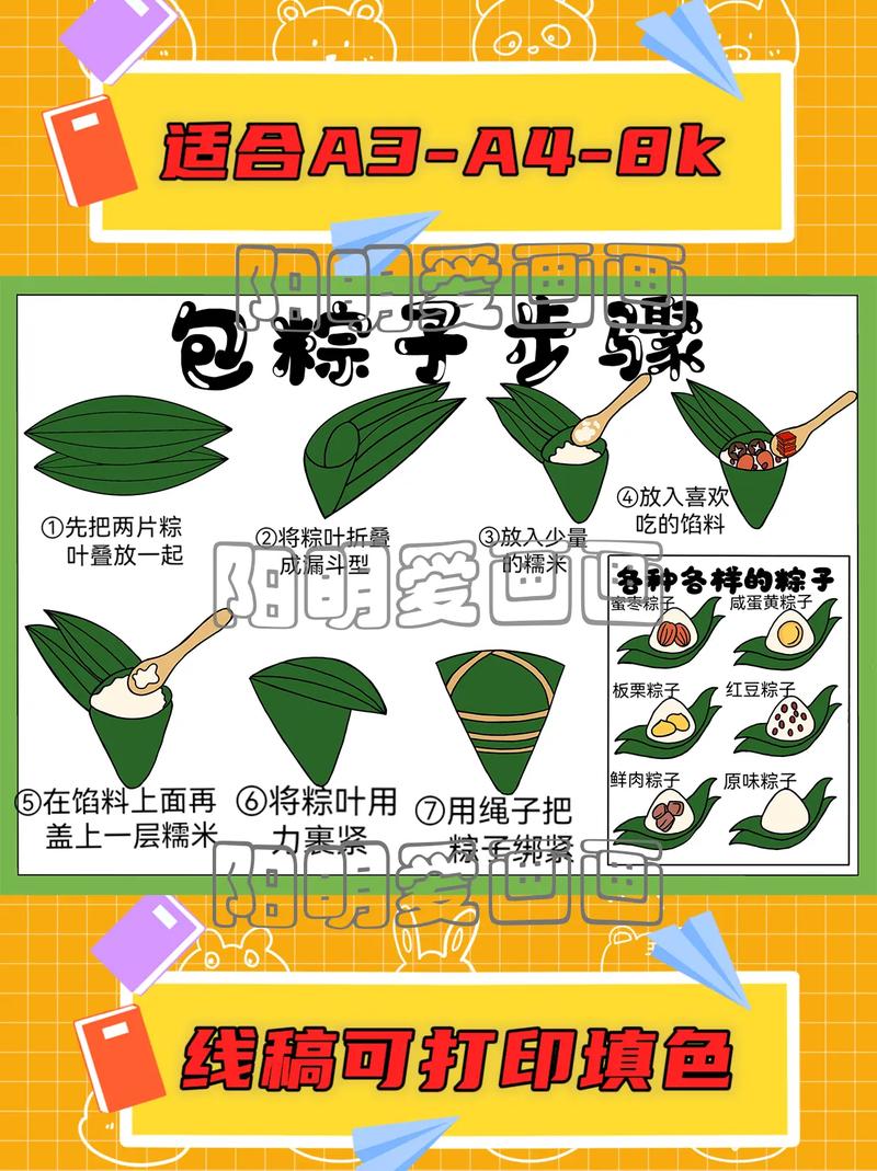 粽子的做法和包法视频（粽子的做法怎么包）