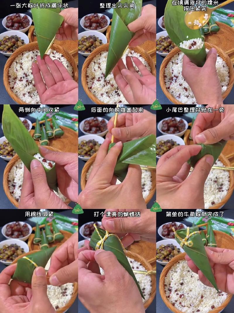 粽子的做法和包法视频（粽子的做法怎么包）