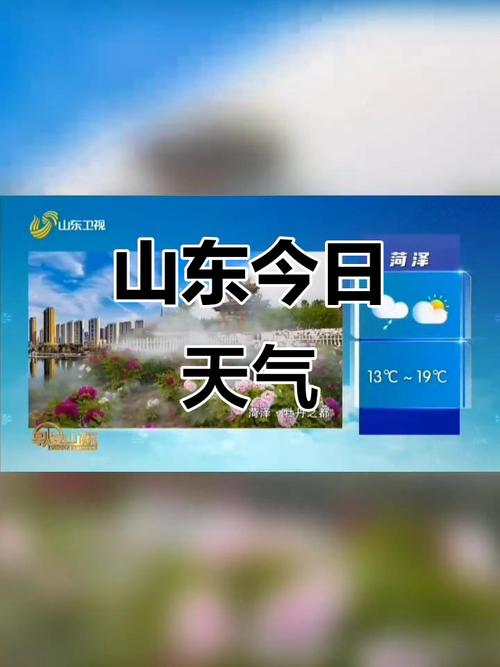 博兴天气预报（山东博兴天气预报）
