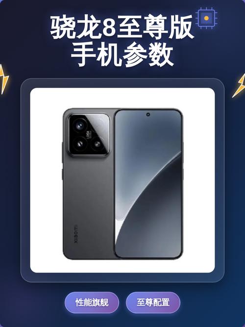 神舟手机（神舟手机官方商城）