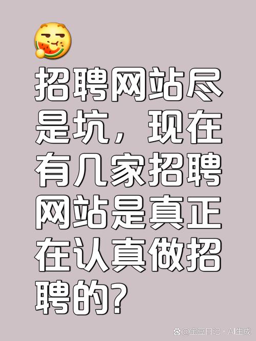 百姓网招聘找工作（三门峡百姓网招聘找工作）