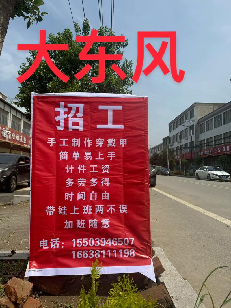 百姓网招聘找工作（三门峡百姓网招聘找工作）