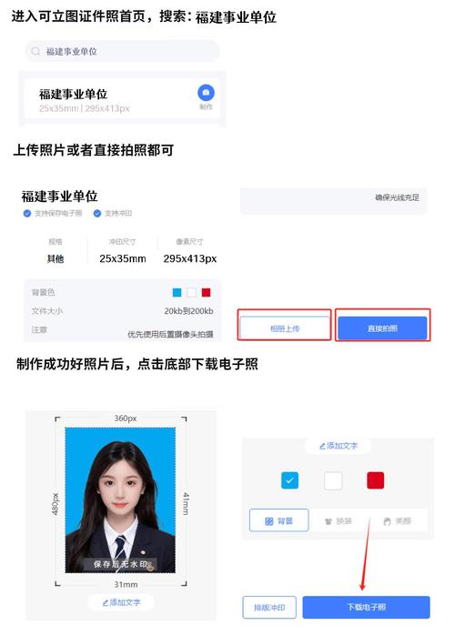 事业编报名入口官网（事业编报名入口官网福建）