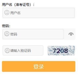 自考报名入口（自考报名入口自考）