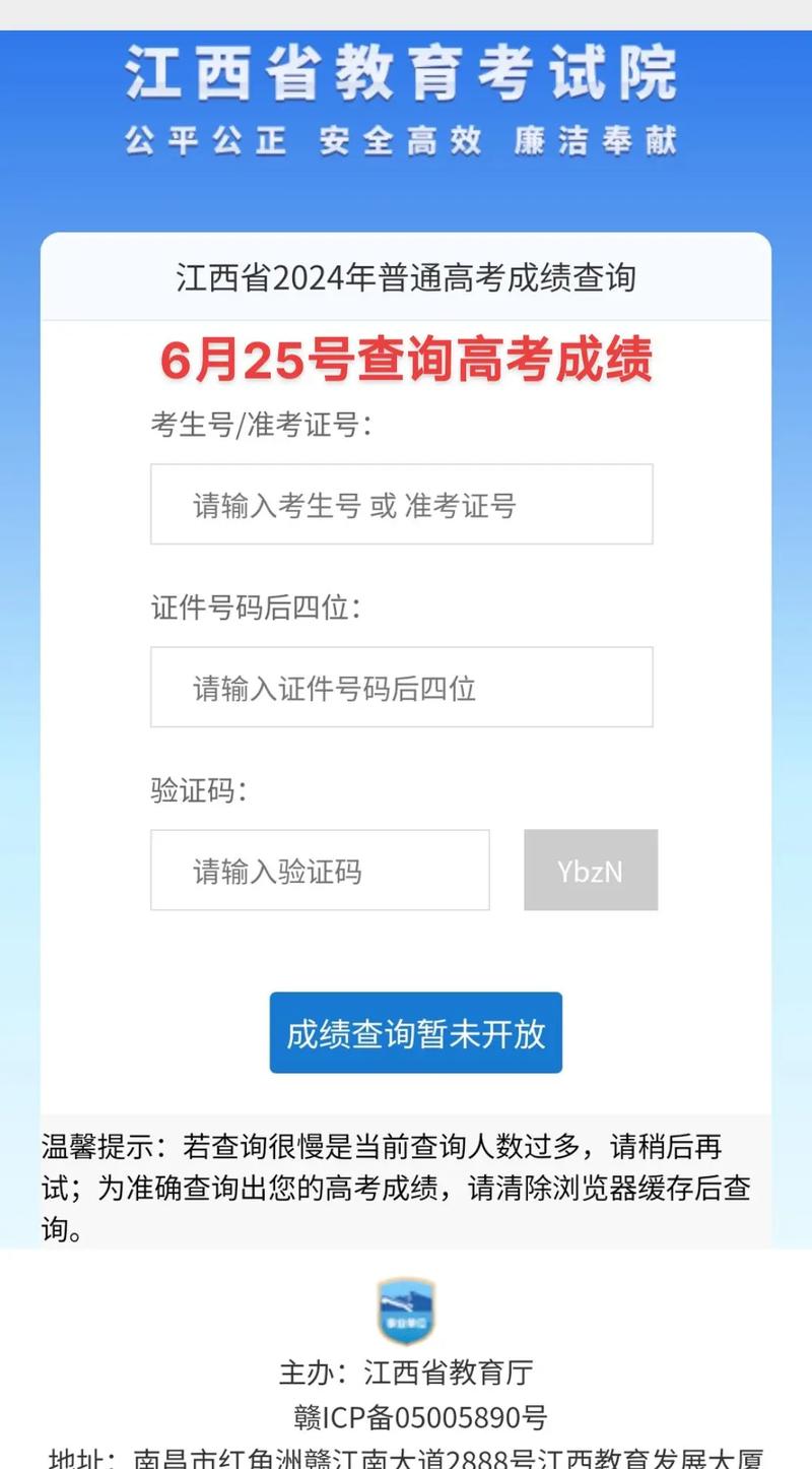 2022输入学生姓名查成绩平台（2021输入学生姓名查学籍）
