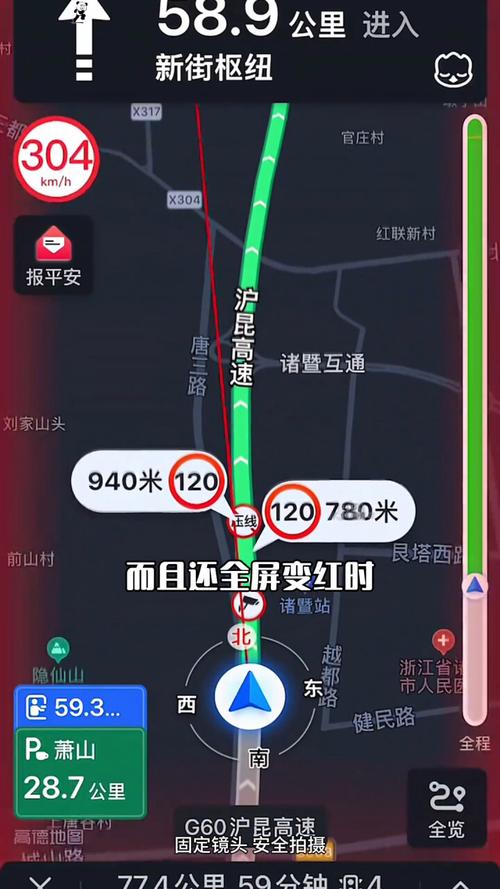 在线地图（在线地图测距）