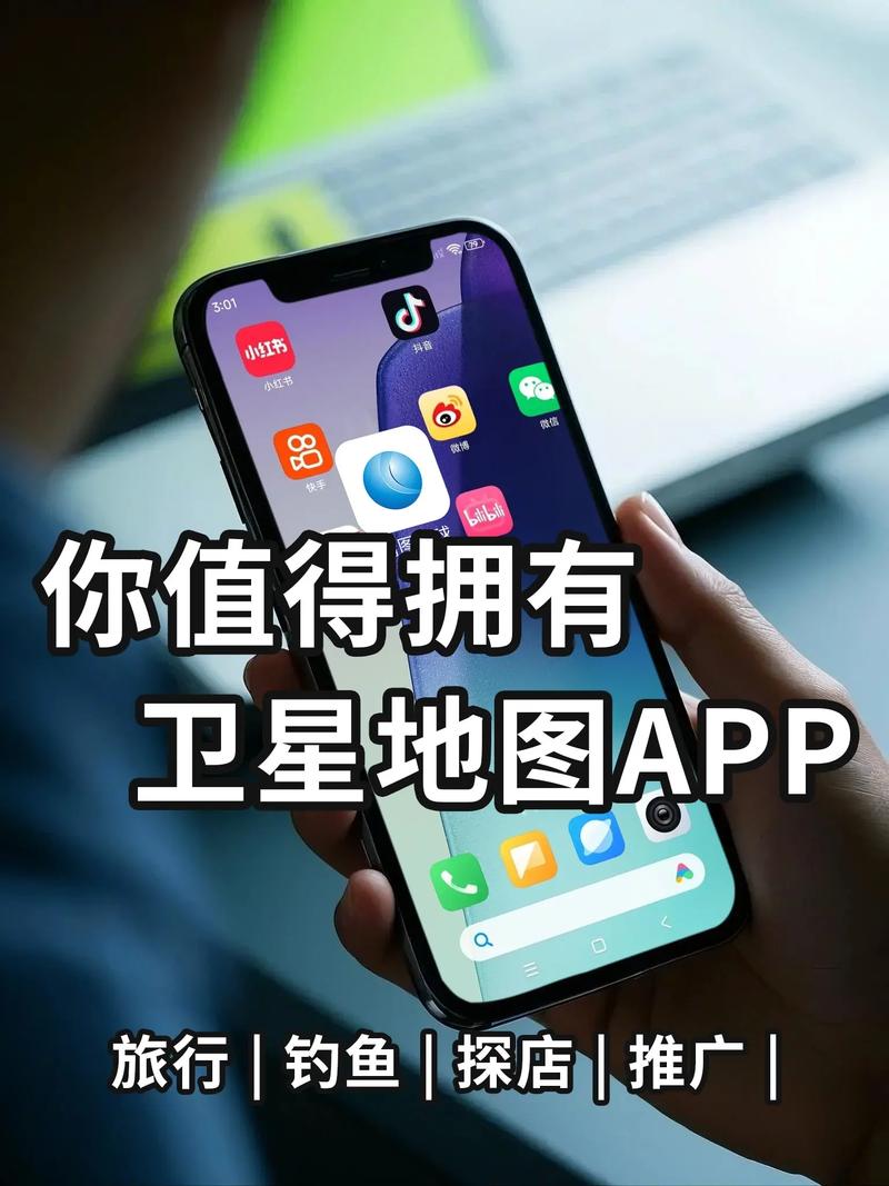在线地图（在线地图测距）