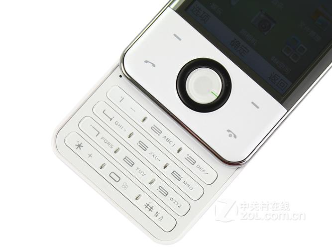 步步高官网手机（步步高官方）