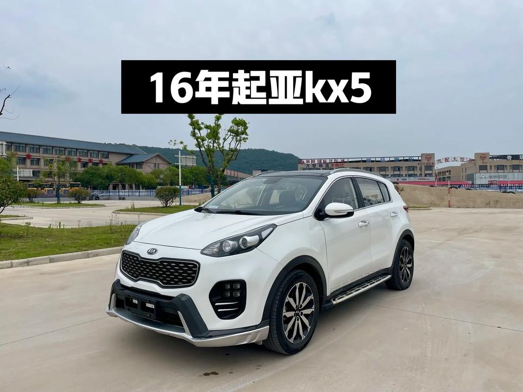 东风悦达起亚汽车（东风悦达起亚汽车报价）