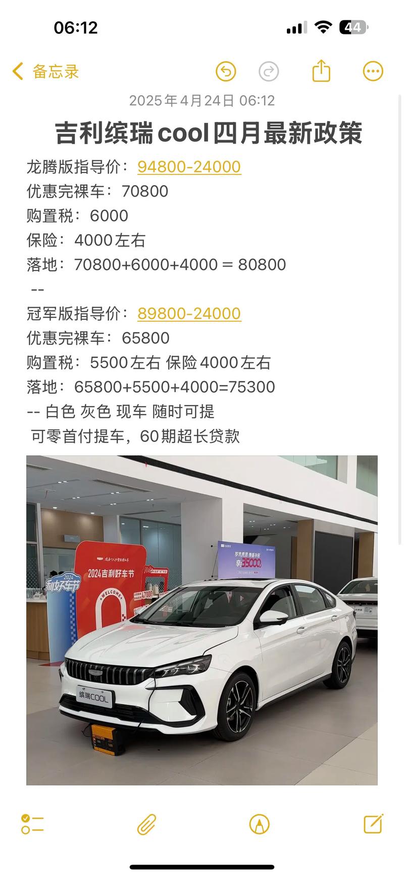 汽车网（汽车网新车报价大全）