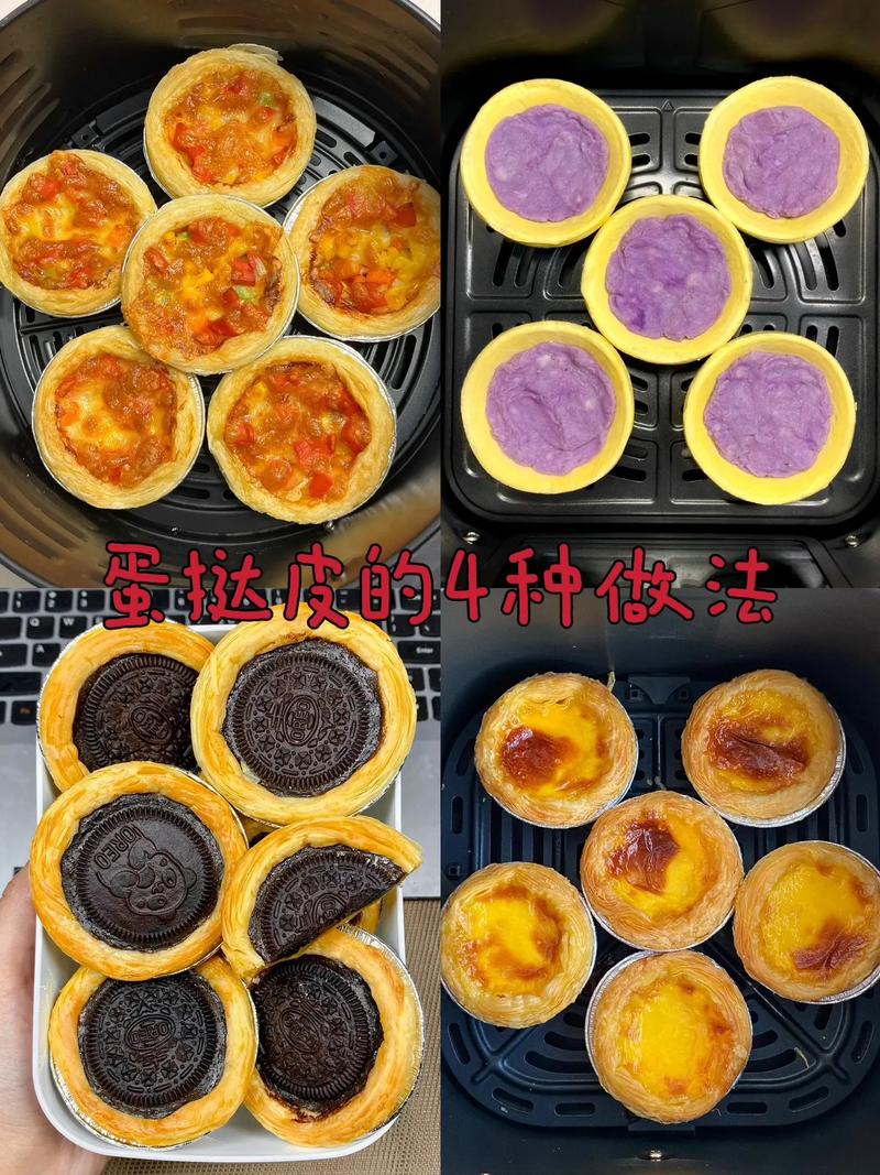 蛋挞的做法烤箱（蛋挞的做法 烤箱配方）