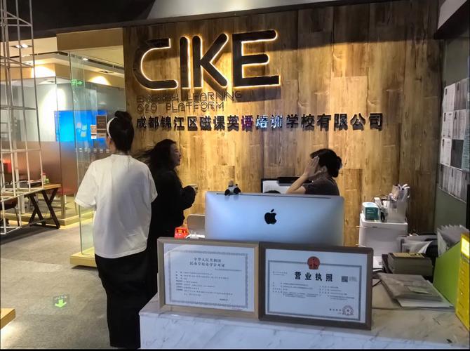 大浪英语培训（大朗英语培训机构）